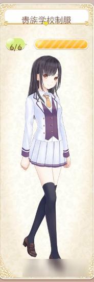 暖暖环游世界贵族学校制服套装图鉴 怎么得