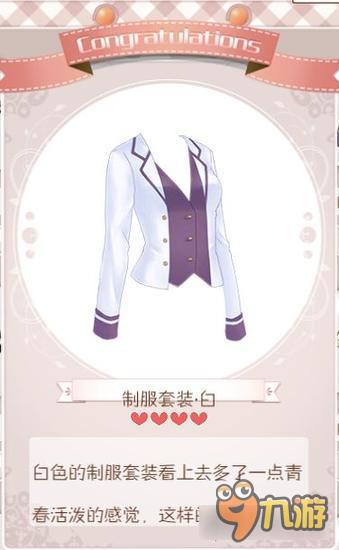 暖暖环游世界贵族学校制服套装图鉴 怎么得