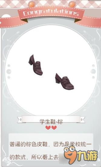 暖暖环游世界贵族学校制服套装图鉴 怎么得