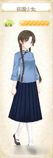 暖暖环游世界民国少女套装图鉴汇总 怎么得