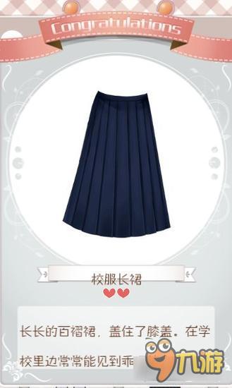 暖暖环游世界民国少女套装图鉴汇总 怎么得