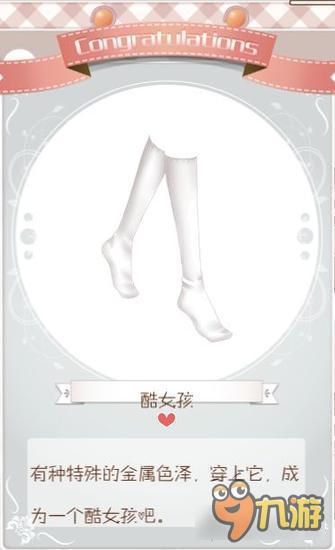 暖暖环游世界民国少女套装图鉴汇总 怎么得