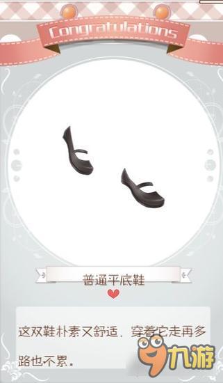 暖暖环游世界民国少女套装图鉴汇总 怎么得