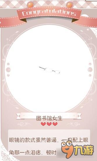 暖暖环游世界民国少女套装图鉴汇总 怎么得