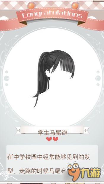 暖暖环游世界请叫我红领巾套装图鉴 怎么得