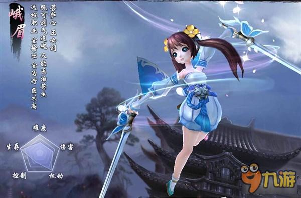 《倚天屠龙记》手游职业选择技巧分享