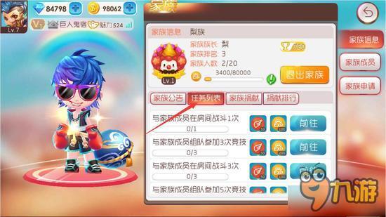 望眼欲穿《爆爆堂》新版本将爆炸登场