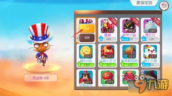 望眼欲穿《爆爆堂》新版本将爆炸登场