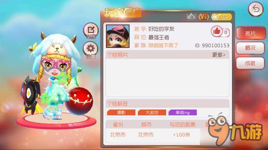 望眼欲穿《爆爆堂》新版本将爆炸登场