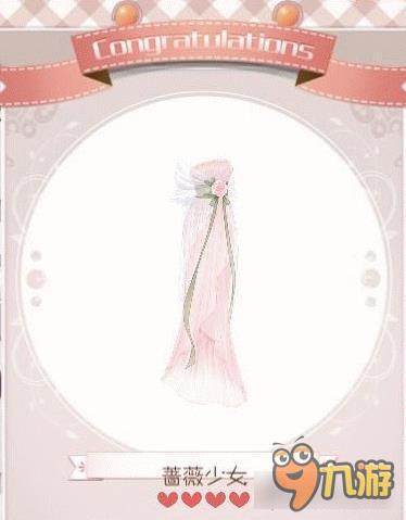 暖暖环游世界蔷薇公主套装图鉴汇总 怎么得