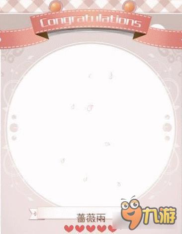 暖暖环游世界蔷薇公主套装图鉴汇总 怎么得