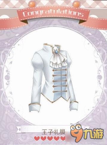 暖暖环游世界甜心王子套装图鉴汇总 怎么得