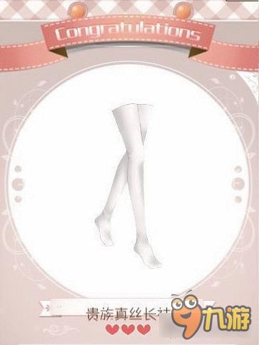 暖暖环游世界甜心王子套装图鉴汇总 怎么得