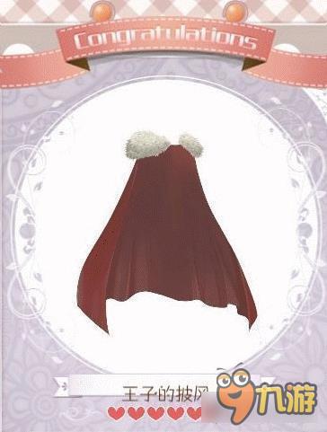 暖暖环游世界甜心王子套装图鉴汇总 怎么得