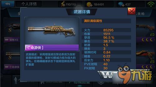 全民突击新佣兵疯狂博士上线 疯狂博士解析