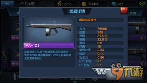 全民突击新佣兵疯狂博士上线 疯狂博士解析