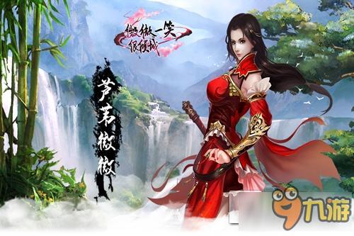 《微微一笑很倾城》贝微微肖奈形象曝光 穿梭时空谈恋爱