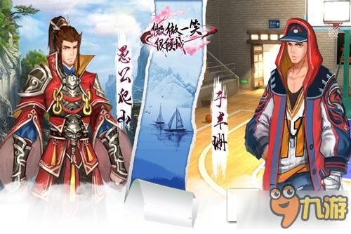 《微微一笑很倾城》贝微微肖奈形象曝光 穿梭时空谈恋爱