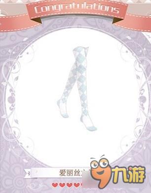 暖暖环游世界爱丽丝套装图鉴汇总 怎么得