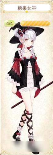 暖暖环游世界糖果女巫套装图鉴汇总 怎么得