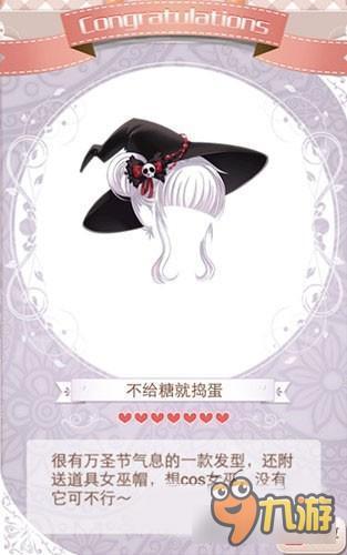 暖暖环游世界糖果女巫套装图鉴汇总 怎么得