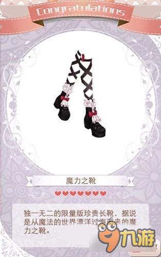 暖暖环游世界糖果女巫套装图鉴汇总 怎么得