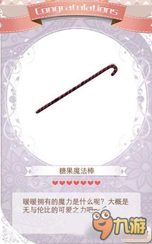 暖暖环游世界糖果女巫套装图鉴汇总 怎么得