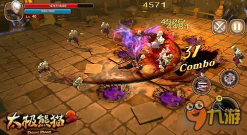 《太极熊猫2》游戏特色解析 点燃动态触觉体验