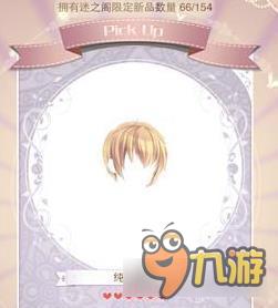 暖暖环游世界小王子套装图鉴汇总 怎么得