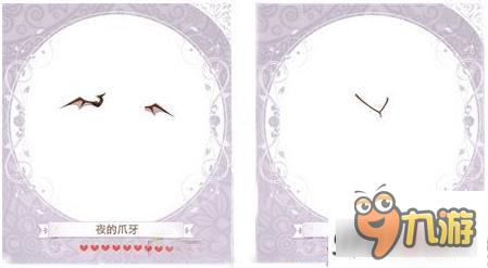 暖暖环游世界夜访吸血鬼套装图鉴汇总 怎么得