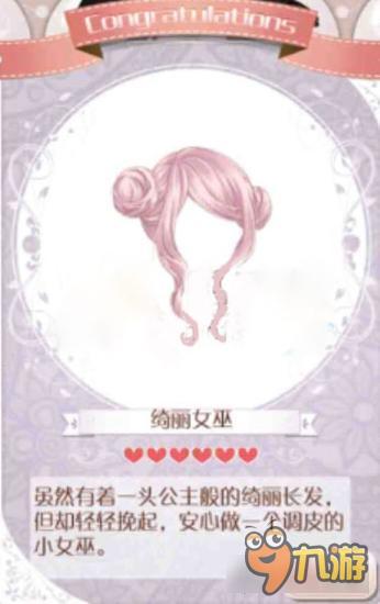 暖暖环游世界万圣奇幻夜套装图鉴汇总 怎么得