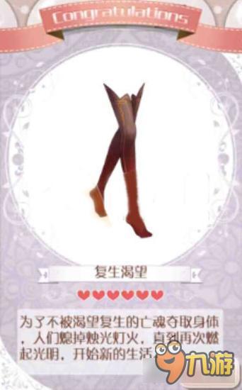 暖暖环游世界万圣奇幻夜套装图鉴汇总 怎么得