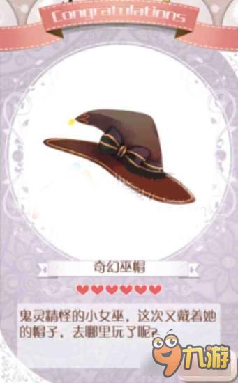 暖暖环游世界万圣奇幻夜套装图鉴汇总 怎么得