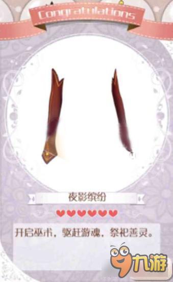 暖暖环游世界万圣奇幻夜套装图鉴汇总 怎么得