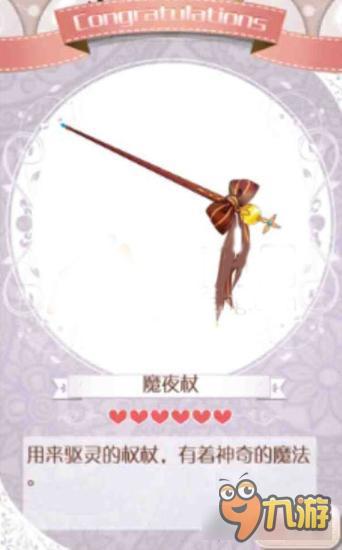 暖暖环游世界万圣奇幻夜套装图鉴汇总 怎么得