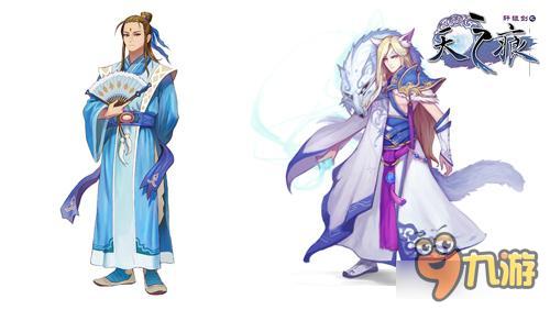 《轩辕剑叁外传之天之痕》传说英雄 古月圣首曝