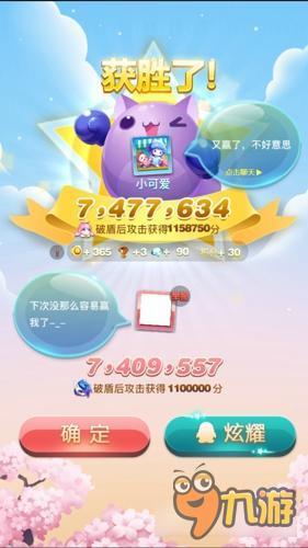 天天爱消除咕咕喵怎么样 呆萌猫头鹰实力强