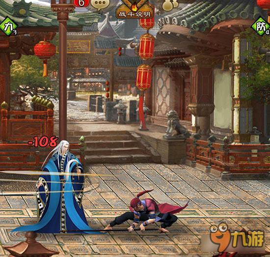 铁血武林伤害到底怎么算 最终伤害计算详解