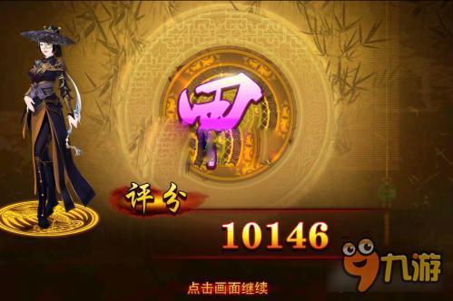 《熹妃传》寻龙传叁 月娥皎皎如月明怎么搭配