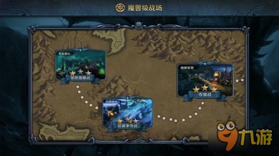 《暗黑黎明2》内测战斗2.0宣传片首爆
