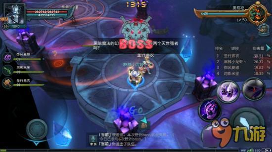 《暗黑黎明2》内测战斗2.0宣传片首爆