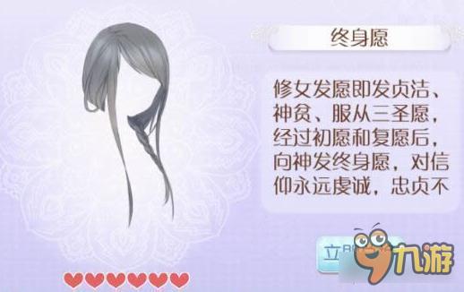 暖暖环游世界圣鸽空灵套装图鉴汇总 怎么得