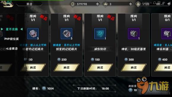 影之刃2绝级刻印选择与使用技巧分享