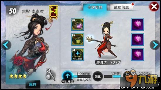 王者降临！ 战斗吧剑灵三大闪卡详细解读