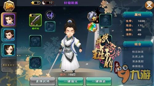 觉醒升星《武神赵子龙》英雄养成的奥秘