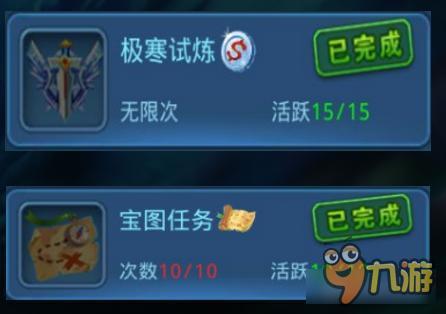 星辰奇缘快速赚钱指南 财源滚滚向东流