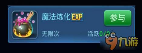 星辰奇缘快速赚钱指南 财源滚滚向东流