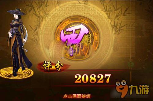 《熹妃传》寻龙传贰 乌帽遮目无人识搭配详解