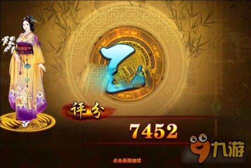 《熹妃传》寻龙传 贰皎如玉树临风前如何搭配