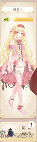 暖暖环游世界睡美人套装图鉴 睡美人怎么得